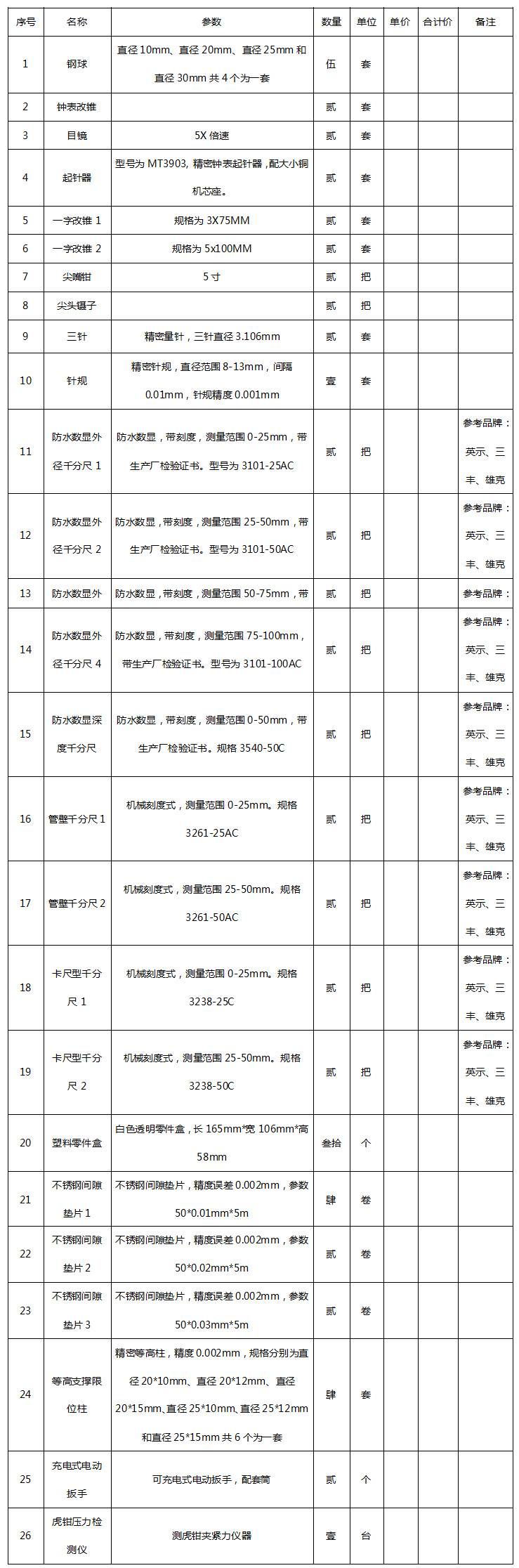 未標題-2.jpg